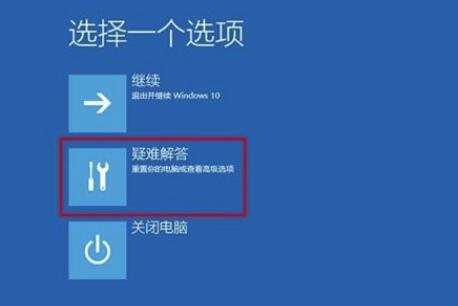 win10更新失败后无法启动(win10更新失败无法进入桌面)