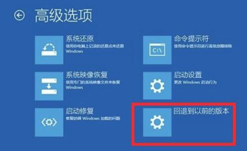 win10更新失败后无法启动(win10更新失败无法进入桌面)