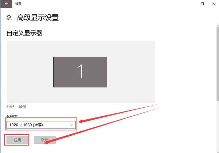 win10无法调整分辨率(windows10无法调整分辨率)