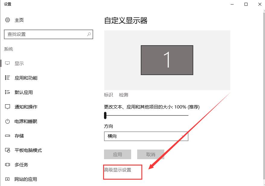 win10无法调整分辨率(windows10无法调整分辨率)