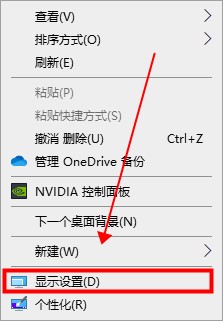 win10屏幕倒过来了怎么恢复快捷键(win10屏幕倒过来了怎么办恢复)