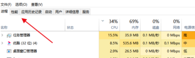 win10怎样看cpu使用率(win10怎样查看cpu使用率)