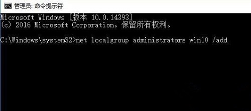 win10无法登陆到你的账户一键修复(windows10无法登陆到你的账户怎么解决)