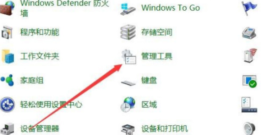 win10怎么打开本地安全策略设置(win10打开本地安全策略提示错误)