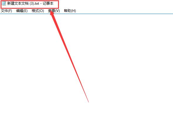 window10怎么打开记事本(w10记事本在哪里打开)