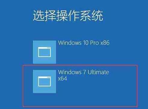 win10如何切换双系统(window 双系统切换)