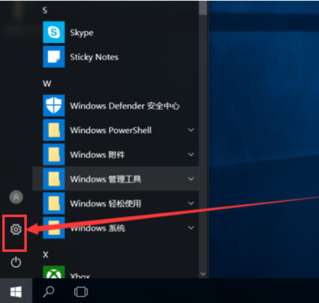 win10怎么打开蓝牙开关(win10怎么打开蓝牙设置)