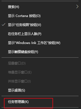 win10怎样看cpu使用率(win10怎样查看cpu使用率)