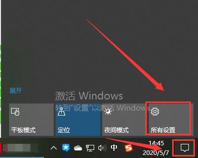 win10屏幕倒过来了怎么恢复快捷键(win10屏幕倒过来了怎么办恢复)