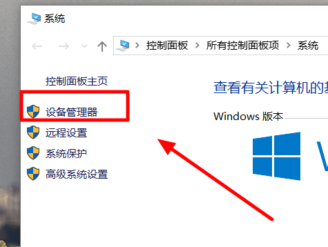 win10驱动冲突进不去系统(win10驱动程序错误怎么解决)