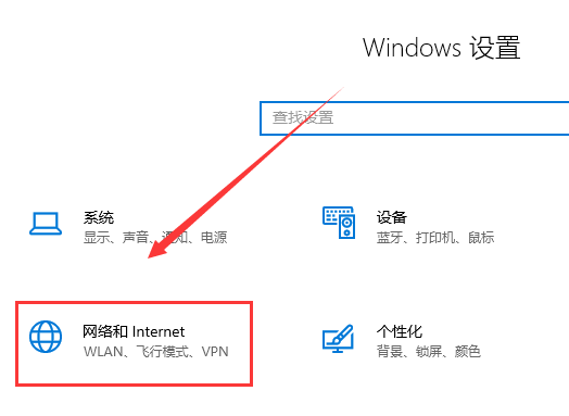 win10 1909无法上网(window10version 1909)