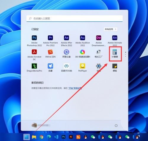 win11怎么换锁屏壁纸(win11怎么换成win10)