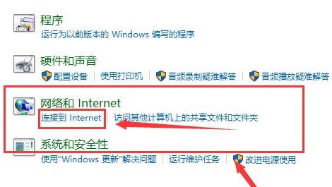 win10更新后 无法上网(win10更新后无法上网怎么办啊)