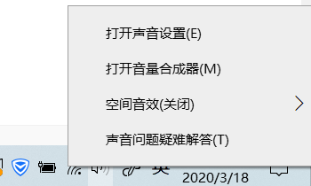 win10系统麦克风有杂音(windows10麦克风有杂音)