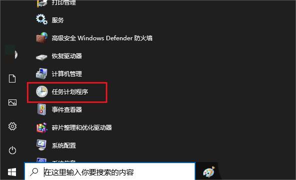 如何设置触发器(win10怎么设置触发器间隔时间长短)