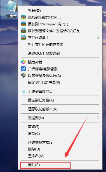 windows记事本快捷键(windows10记事本快捷键)