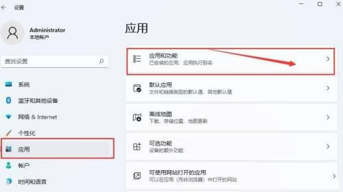 win11找不到应用程序(windows怎么搜索程序)