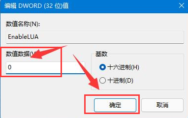 windows11安装cad(win10安装cad2021失败)