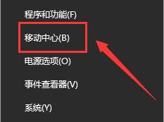 window10怎么打开电源高性能(win10怎么设置电源高性能模式启动)