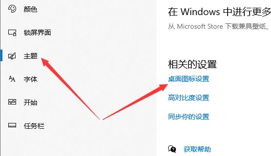 win10怎么将控制面板放在桌面上显示(win10怎么将控制面板放在桌面上)