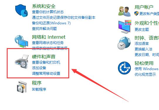 win10怎么打开电源管理功能(win10电源管理怎么设置)