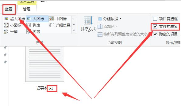 win10怎么修改记事本后缀(如何更改记事本扩展名)