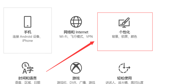 win10桌面颜色变成灰色怎么办恢复正常(windows10桌面变灰色)