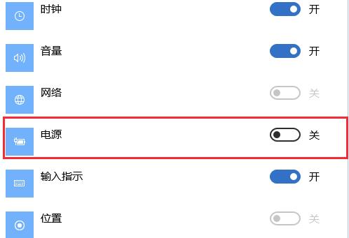 win10如何隐藏(win10隐藏电池图标)