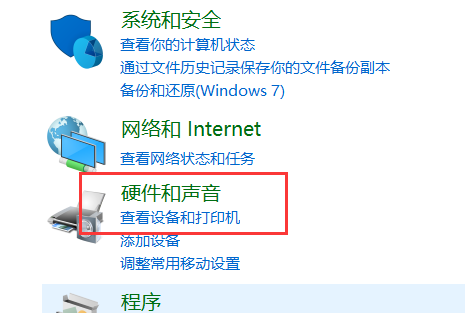 win10系统麦克风有杂音(windows10麦克风有杂音)