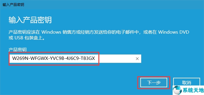 最新windows10专业版激活密钥(win10专业版激活密钥2020最新)