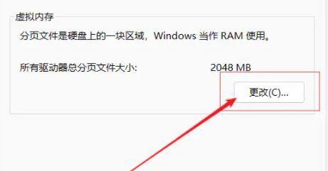 windows11自带虚拟机(win11开启虚拟化)