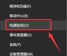 window10怎么打开电源高性能(win10怎么设置电源高性能模式启动)