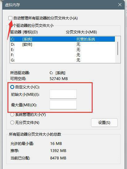 windows11自带虚拟机(win11开启虚拟化)