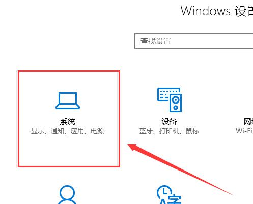 切换到多任务(window10怎么多任务切换)