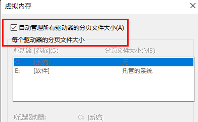 win10玩逆水寒系统崩溃怎么办解决(win10玩逆水寒系统崩溃怎么办啊)