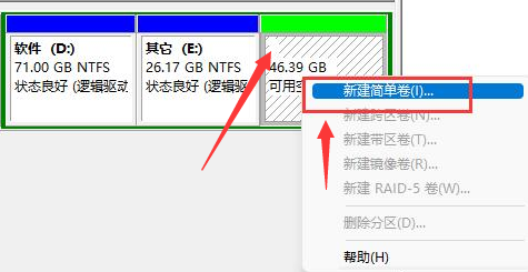 win10系统怎么新建磁盘(window10怎么新建磁盘)