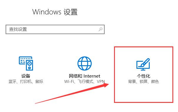 win10如何隐藏(win10隐藏电池图标)