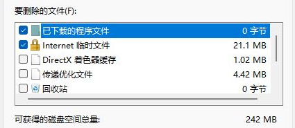 win10如何删除驱动器(windows怎么删除驱动)