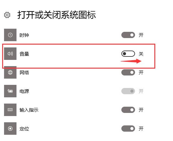 win10声音图标不见了也无法开启(win10声音图标不见了)