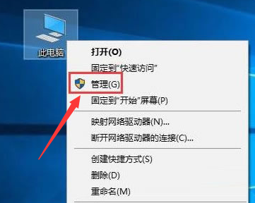 win10怎么禁用服务项(windows 禁用服务)