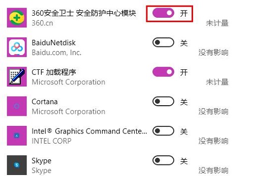 win11开机慢怎么办 解决方法(win11开机慢了)