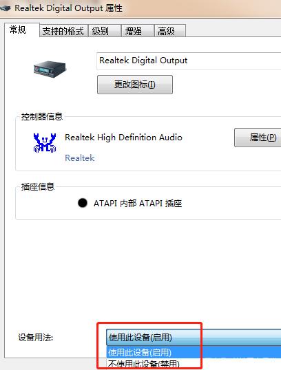 win10控制面板找不到realtek高清晰音频管理器(win10找不到realtek网络控制器)