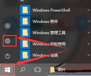 切换到多任务(window10怎么多任务切换)