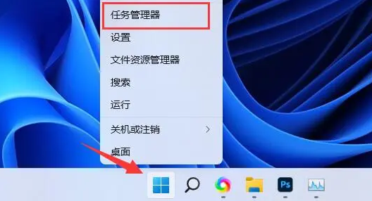 win11系统内存(win11内存不足)