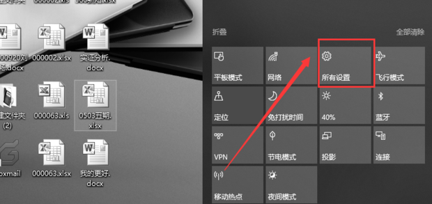 win10桌面颜色变成灰色怎么办恢复正常(windows10桌面变灰色)