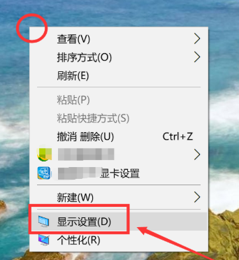 window10关闭护眼(win10取消不了护眼)