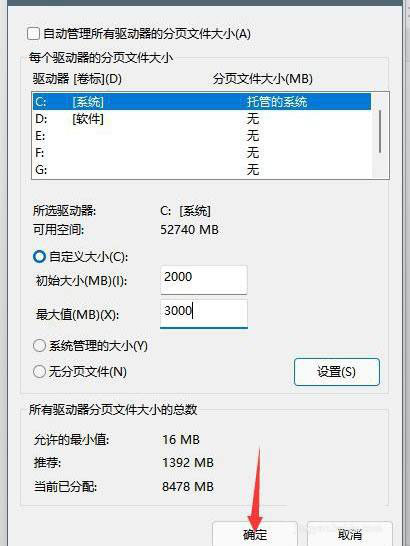 windows11自带虚拟机(win11开启虚拟化)