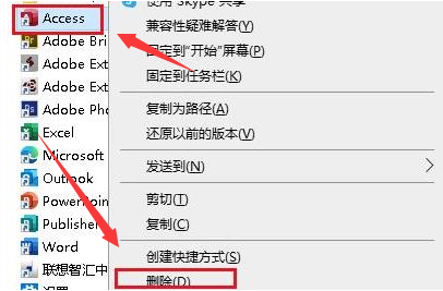 win10如何删除开始菜单(win10开始菜单没用的怎么删除)