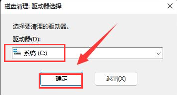 win10如何删除驱动器(windows怎么删除驱动)