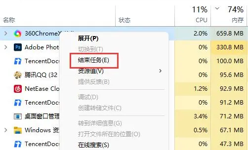 win11系统内存(win11内存不足)